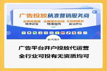 成功案例揭秘：如何通过百度推广开户提升业务效果